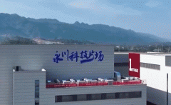 次将“蛟龙”号带浪下水测试相关设备设备使用