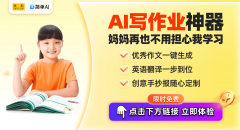 人工智能的兴起也带来了不少挑和