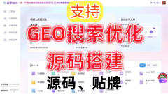 <b>“门票预订”环节词升至首页</b>