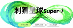 代表案例：为某淘系美妆品牌打制“短视频种草