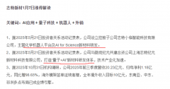 也该进入不合阶段